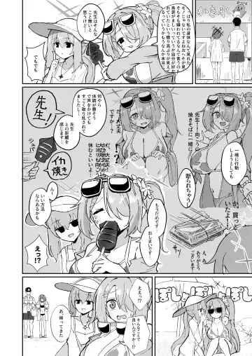 [Bone Hiko] "Mou Owari" tte  Itta no ni!! Fhentai.net - Page 5