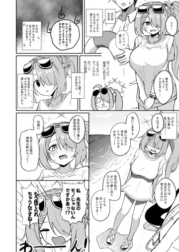 [Bone Hiko] "Mou Owari" tte  Itta no ni!! Fhentai.net - Page 7