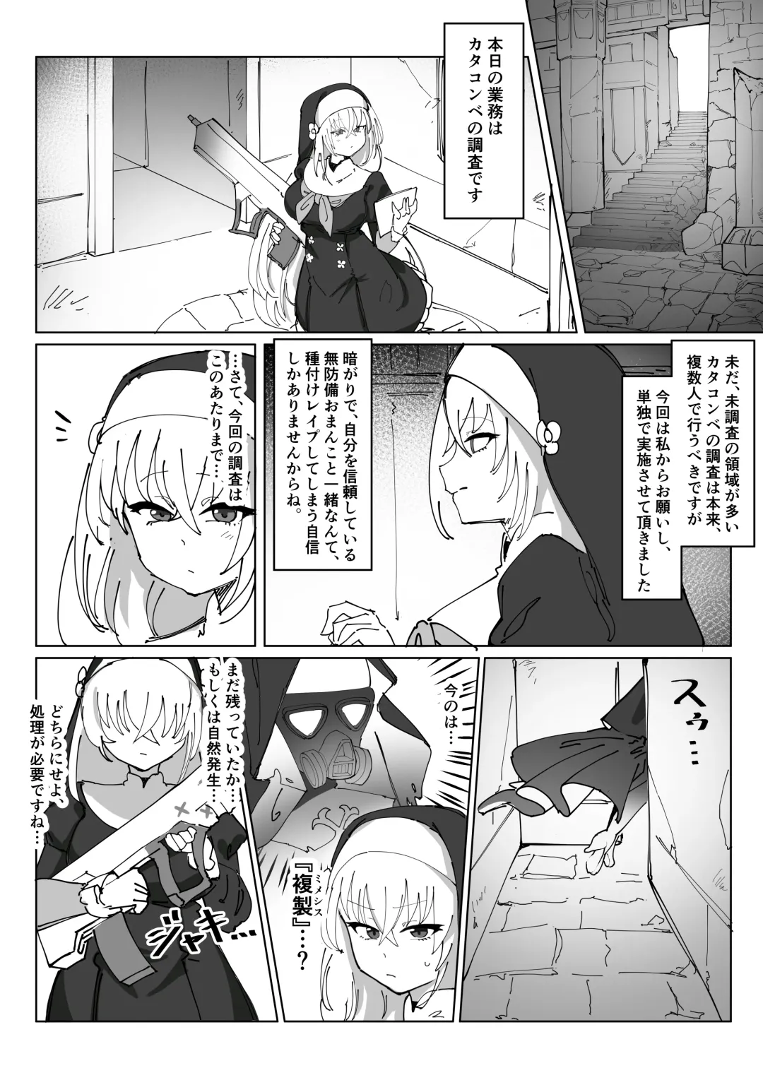 [Zea Lark] ゼア・ラーク Fhentai.net - Page 21