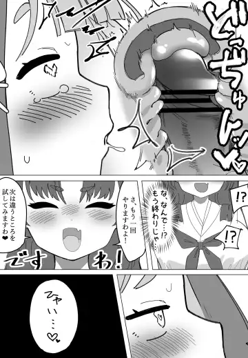 [Zea Lark] ゼア・ラーク Fhentai.net - Page 101