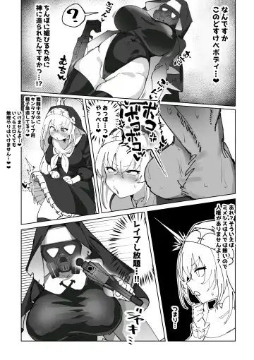 [Zea Lark] ゼア・ラーク Fhentai.net - Page 23