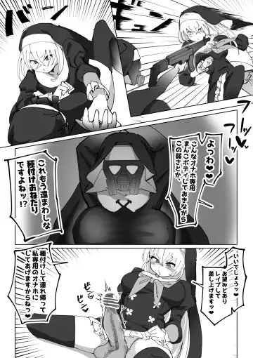 [Zea Lark] ゼア・ラーク Fhentai.net - Page 24