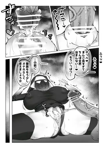 [Zea Lark] ゼア・ラーク Fhentai.net - Page 30