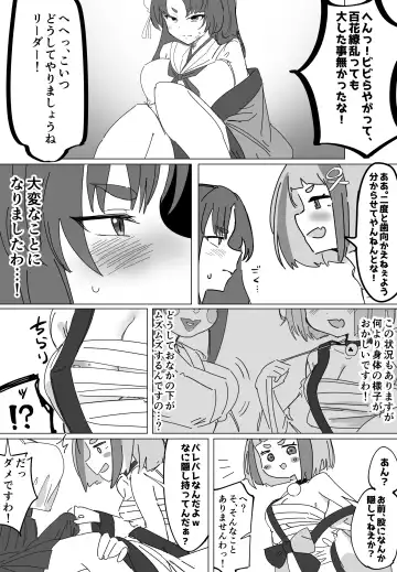 [Zea Lark] ゼア・ラーク Fhentai.net - Page 83