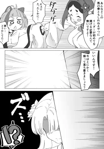 [Zea Lark] ゼア・ラーク Fhentai.net - Page 90