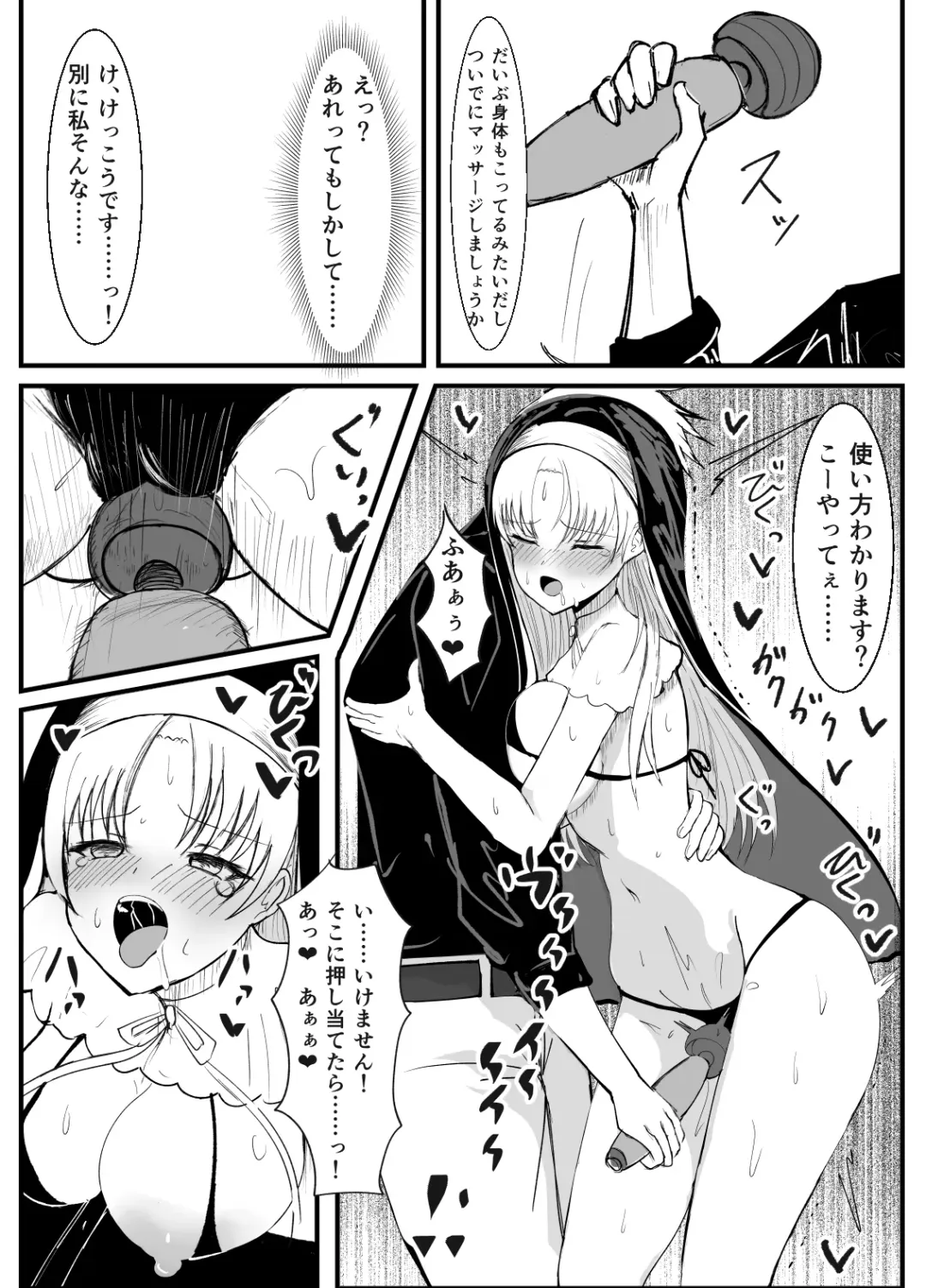 Sister Claire Fhentai - Page 4