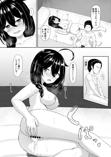 Shigure to  Umi nite Fhentai.net - Page 17