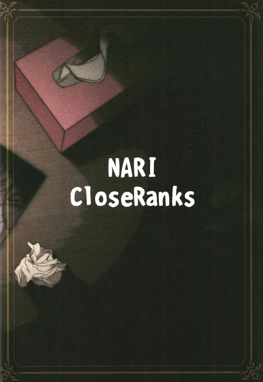 [Nari] Little Lyri  Natsuyasumi Nikki Fhentai - Page 24