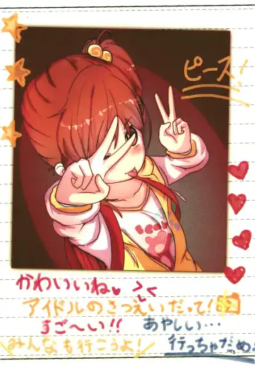 [Nari] Little Lyri  Natsuyasumi Nikki Fhentai - Page 5