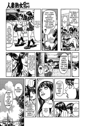 [Senor Daietsu] Kyonyuu Mama to Kinshin Soukan | Big breasted Mom and Incest Fhentai - Page 38