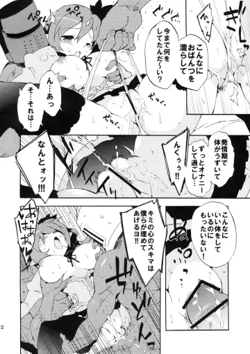 [Petenshi] Inran Pink-chan House Fhentai - Page 11