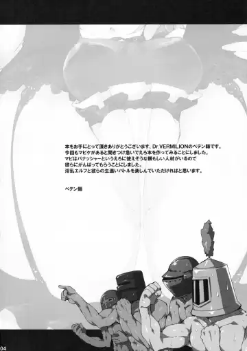 [Petenshi] Inran Pink-chan House Fhentai - Page 3