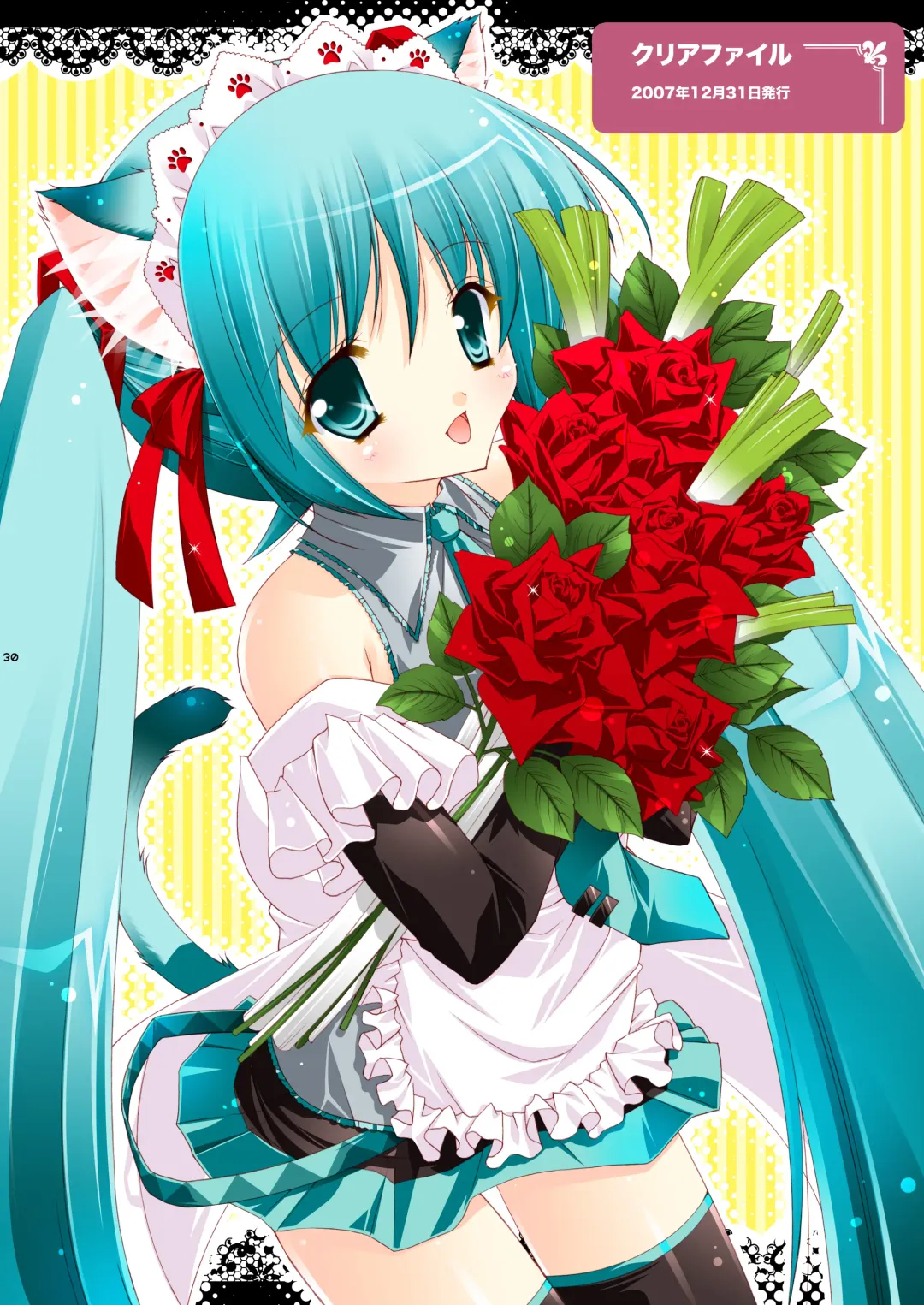 [Shigunyan] Nyanda Land Fhentai - Page 30