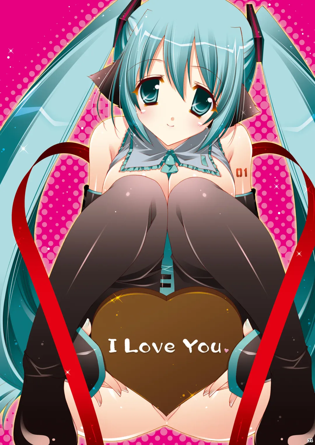 [Shigunyan] Nyanda Land Fhentai - Page 31