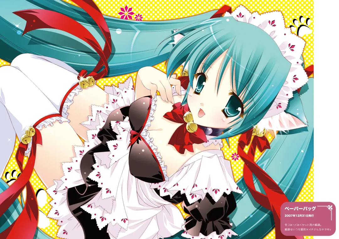 [Shigunyan] Nyanda Land Fhentai - Page 72