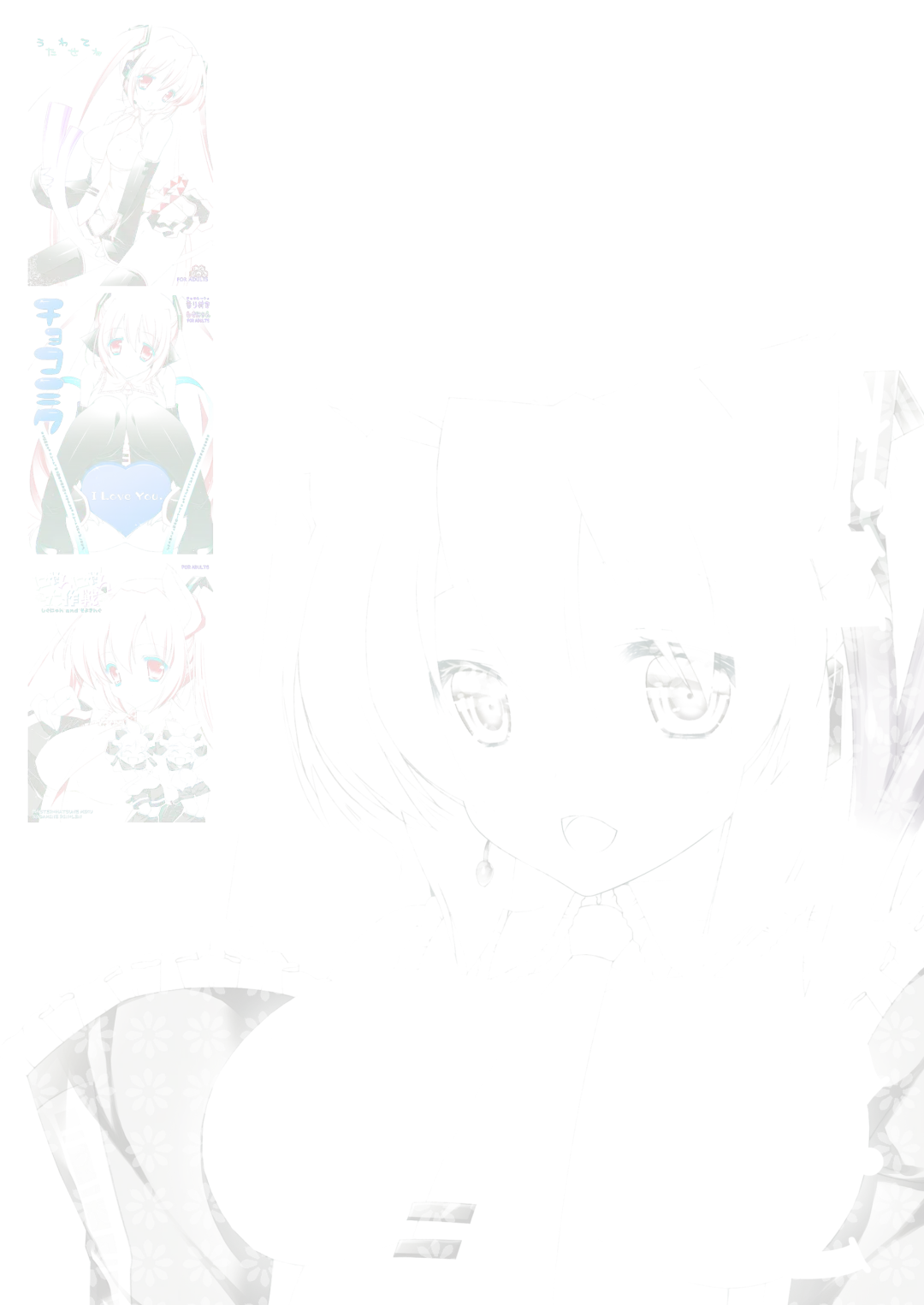 [Shigunyan] Nyanda Land Fhentai - Page 78