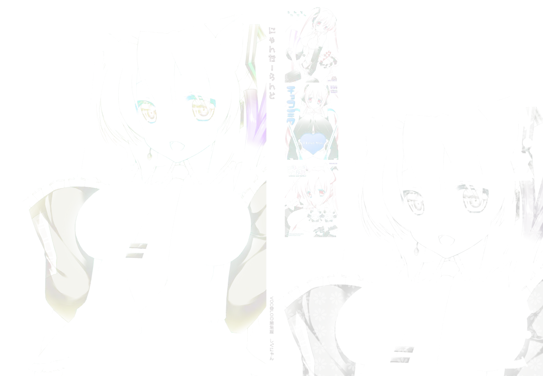 [Shigunyan] Nyanda Land Fhentai - Page 79