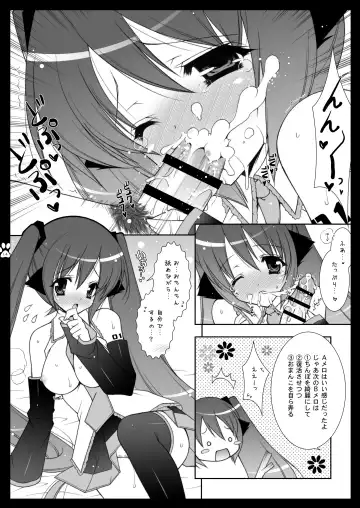 [Shigunyan] Nyanda Land Fhentai - Page 14