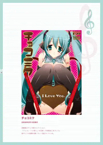 [Shigunyan] Nyanda Land Fhentai - Page 32