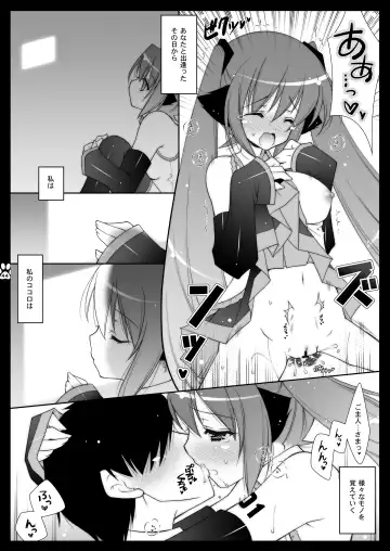 [Shigunyan] Nyanda Land Fhentai - Page 44