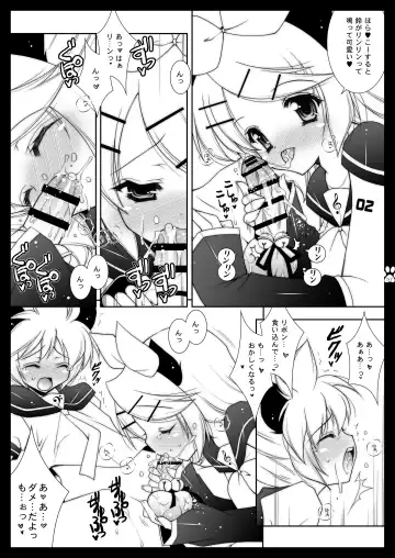 [Shigunyan] Nyanda Land Fhentai - Page 57