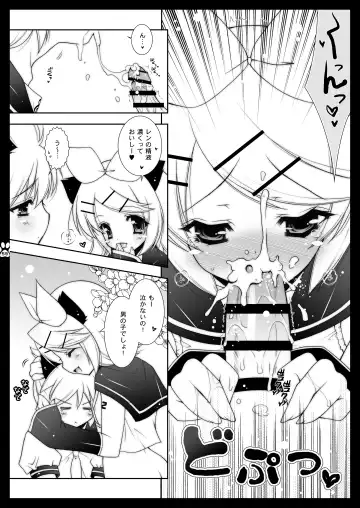 [Shigunyan] Nyanda Land Fhentai - Page 58