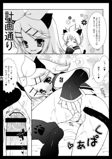 [Shigunyan] Nyanda Land Fhentai - Page 60