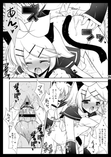 [Shigunyan] Nyanda Land Fhentai - Page 61