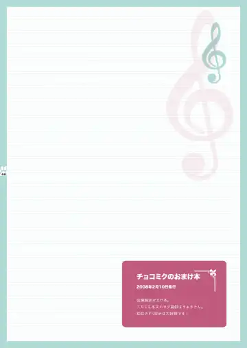 [Shigunyan] Nyanda Land Fhentai - Page 66