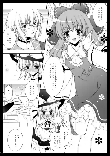 [Shigunyan] Touhou Shungi Fhentai.net - Page 24