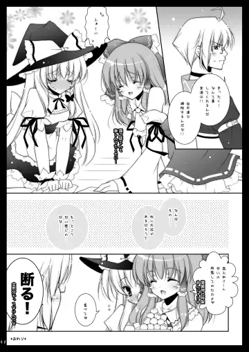 [Shigunyan] Touhou Shungi Fhentai.net - Page 40