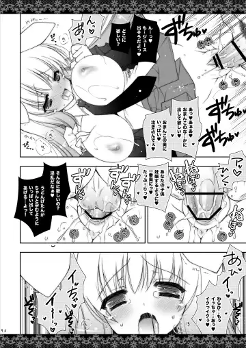 [Shigunyan] Touhou Shungi Fhentai.net - Page 96