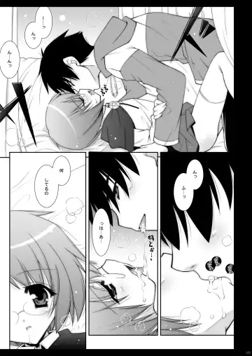 [Shigunyan] Zero no Tsukaima Soushuuhen Fhentai.net - Page 125