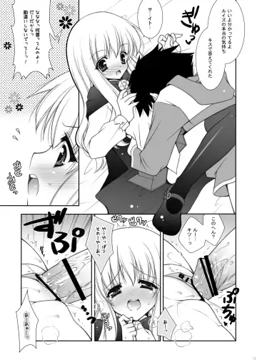 [Shigunyan] Zero no Tsukaima Soushuuhen Fhentai.net - Page 17