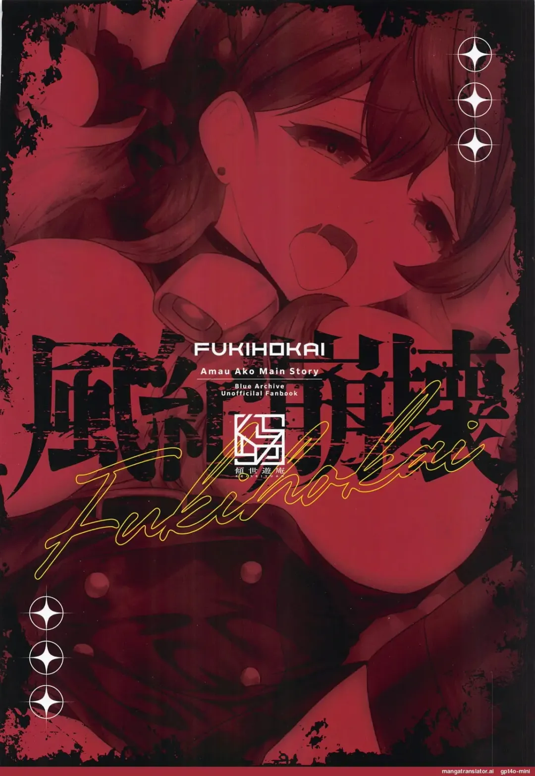 [Itsuki Keisei] Fukihokai Fhentai - Page 38