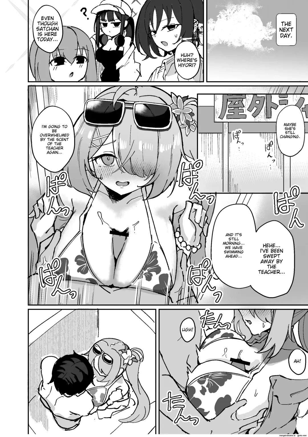 [Bone Hiko] "Mou Owari" tte Itta no ni!! Fhentai.net - Page 17