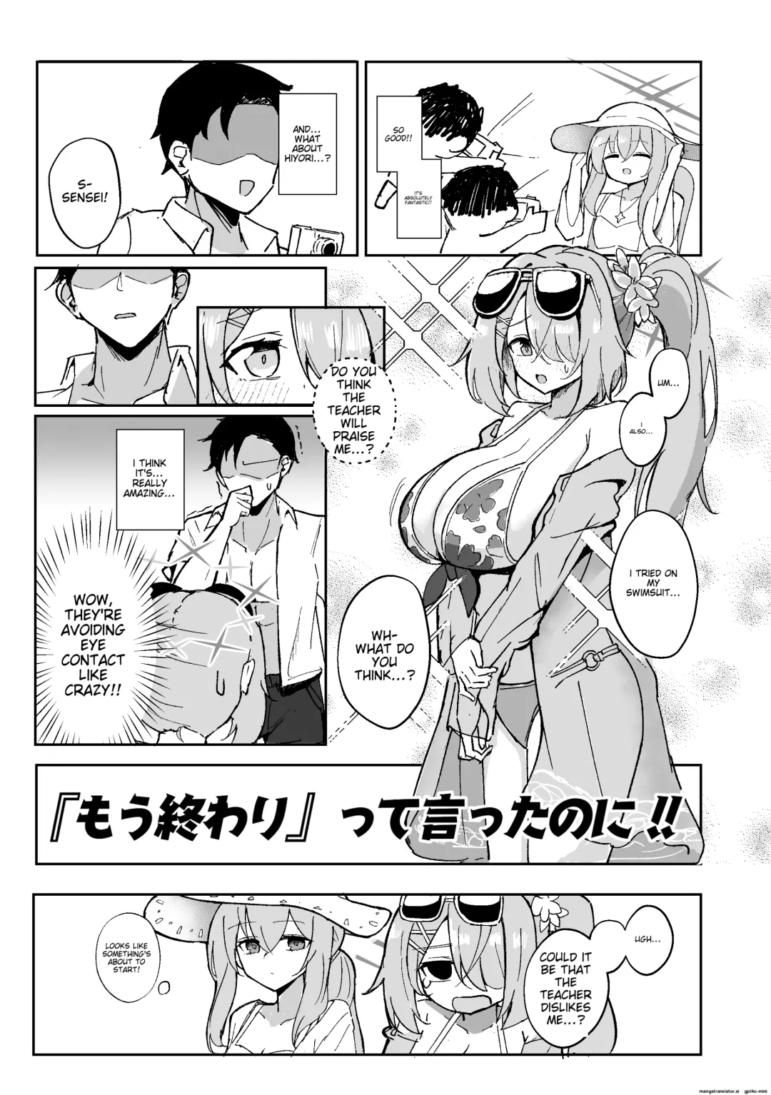 [Bone Hiko] "Mou Owari" tte Itta no ni!! Fhentai.net - Page 4