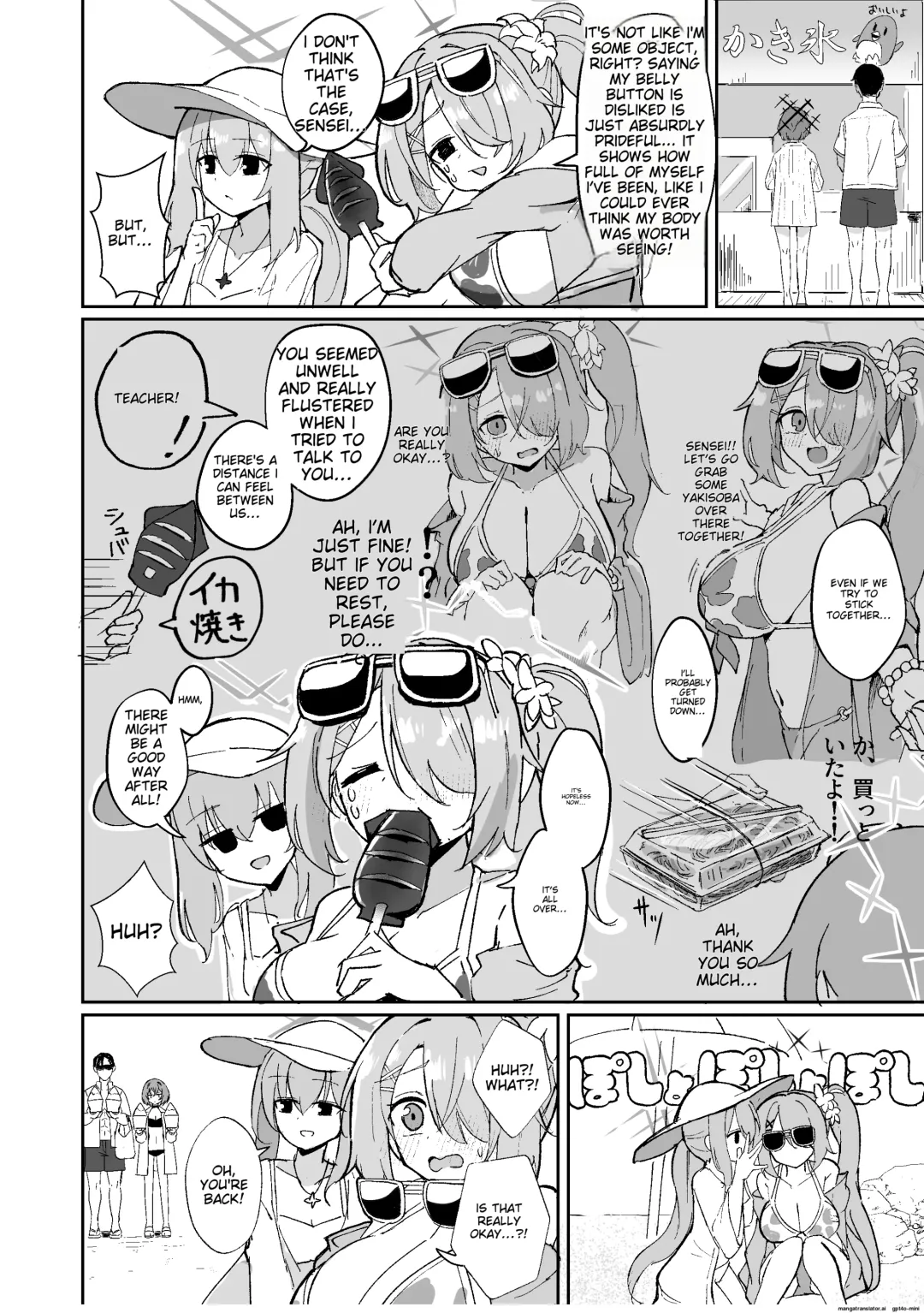 [Bone Hiko] "Mou Owari" tte Itta no ni!! Fhentai.net - Page 5