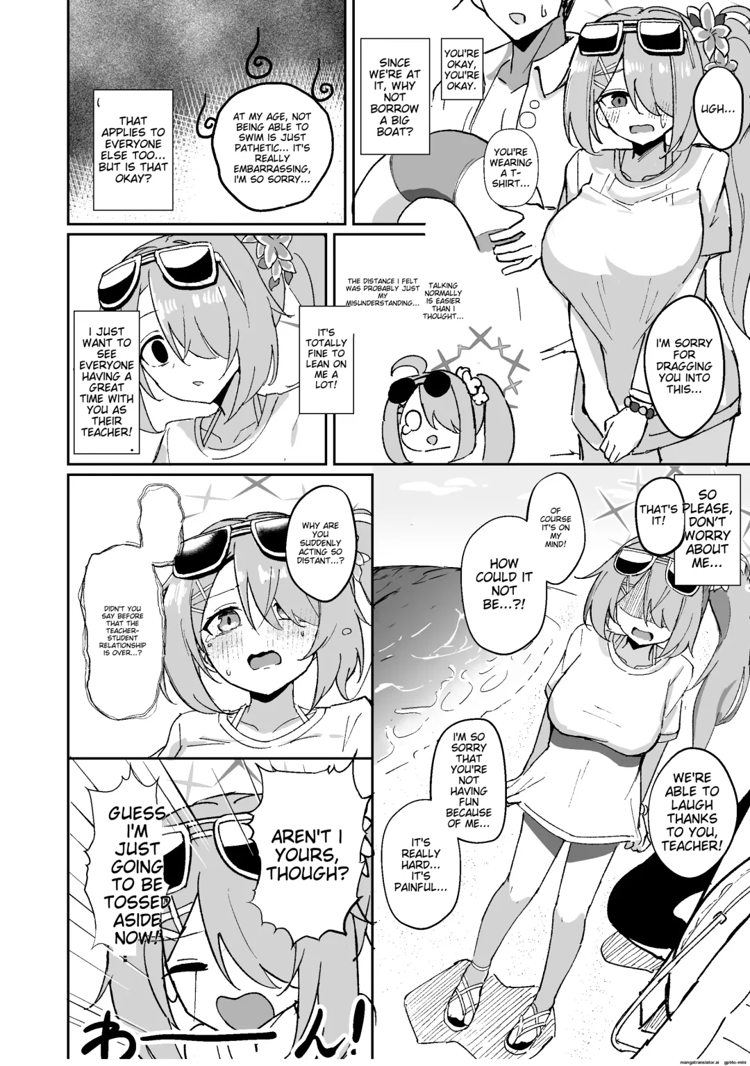 [Bone Hiko] "Mou Owari" tte Itta no ni!! Fhentai.net - Page 7