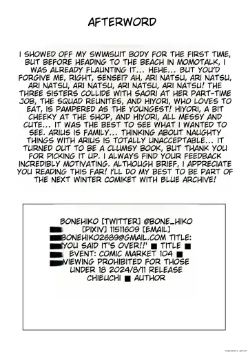 [Bone Hiko] "Mou Owari" tte Itta no ni!! Fhentai.net - Page 25