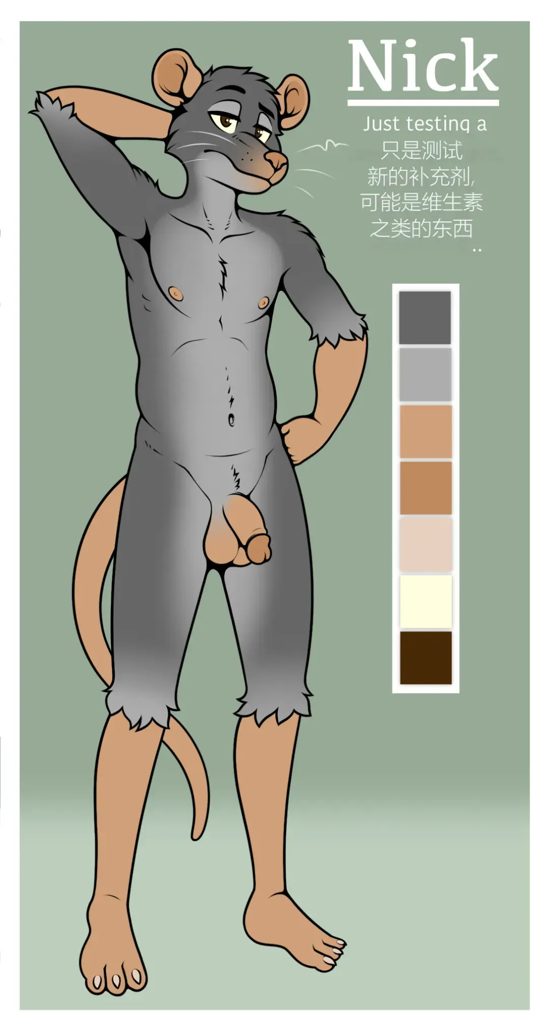 [Granitemcgee] Lab Rat (Ongoing)实验室鼠鼠个人汉化 Fhentai - Page 25