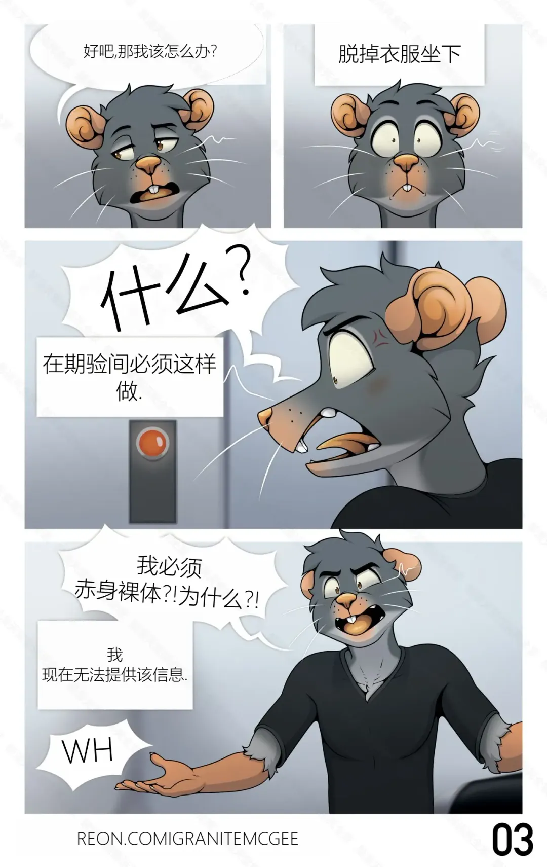 [Granitemcgee] Lab Rat (Ongoing)实验室鼠鼠个人汉化 Fhentai - Page 3