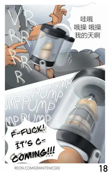 [Granitemcgee] Lab Rat (Ongoing)实验室鼠鼠个人汉化 Fhentai - Page 18