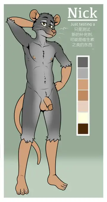 [Granitemcgee] Lab Rat (Ongoing)实验室鼠鼠个人汉化 Fhentai - Page 25