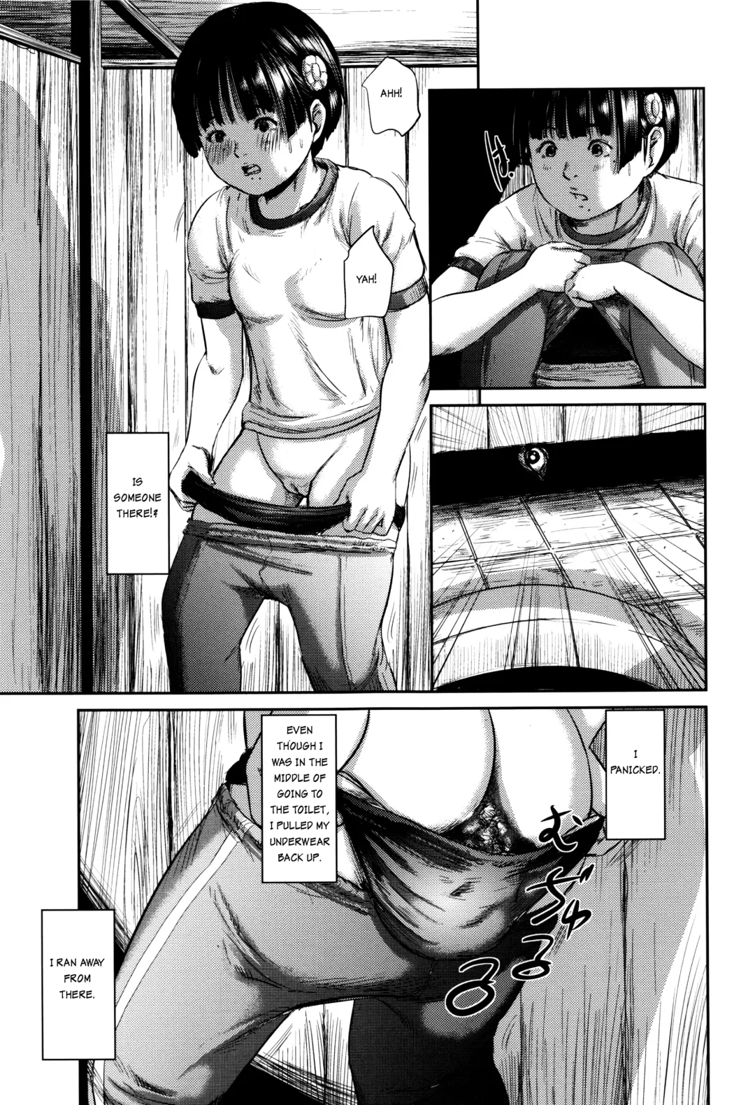 [Shinjima Saki] Things not meant to be seen Fhentai.net - Page 5