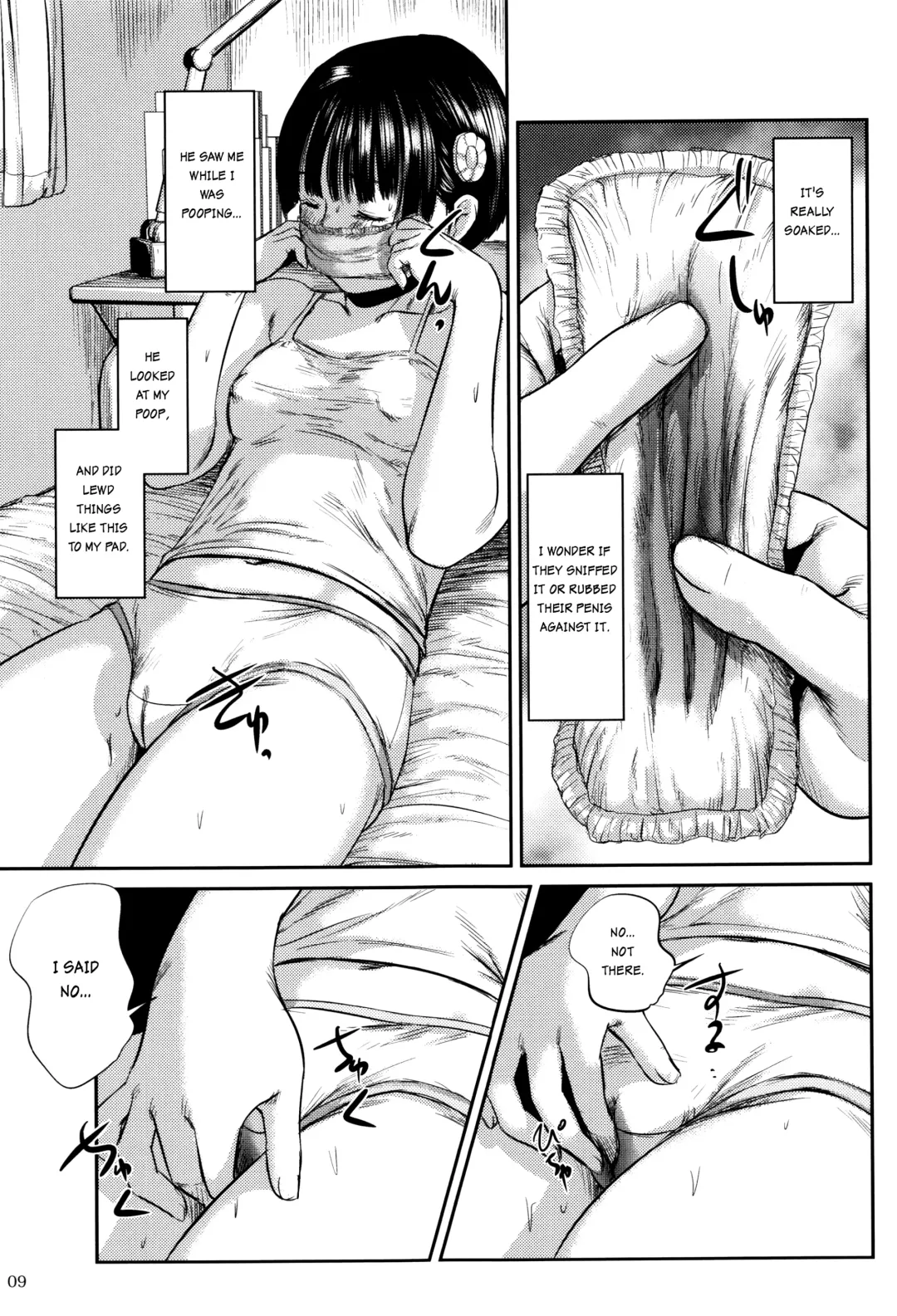 [Shinjima Saki] Things not meant to be seen Fhentai.net - Page 7