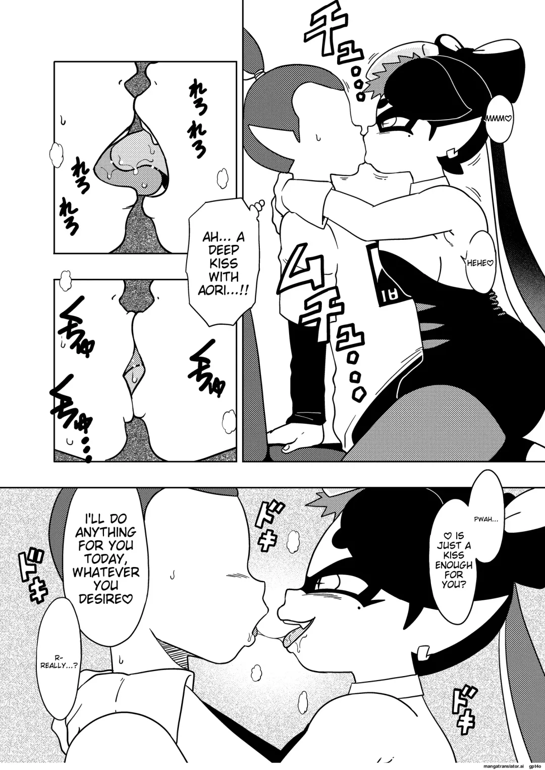 [Amedama Akihito] Splat meet greet 1st Fhentai - Page 4