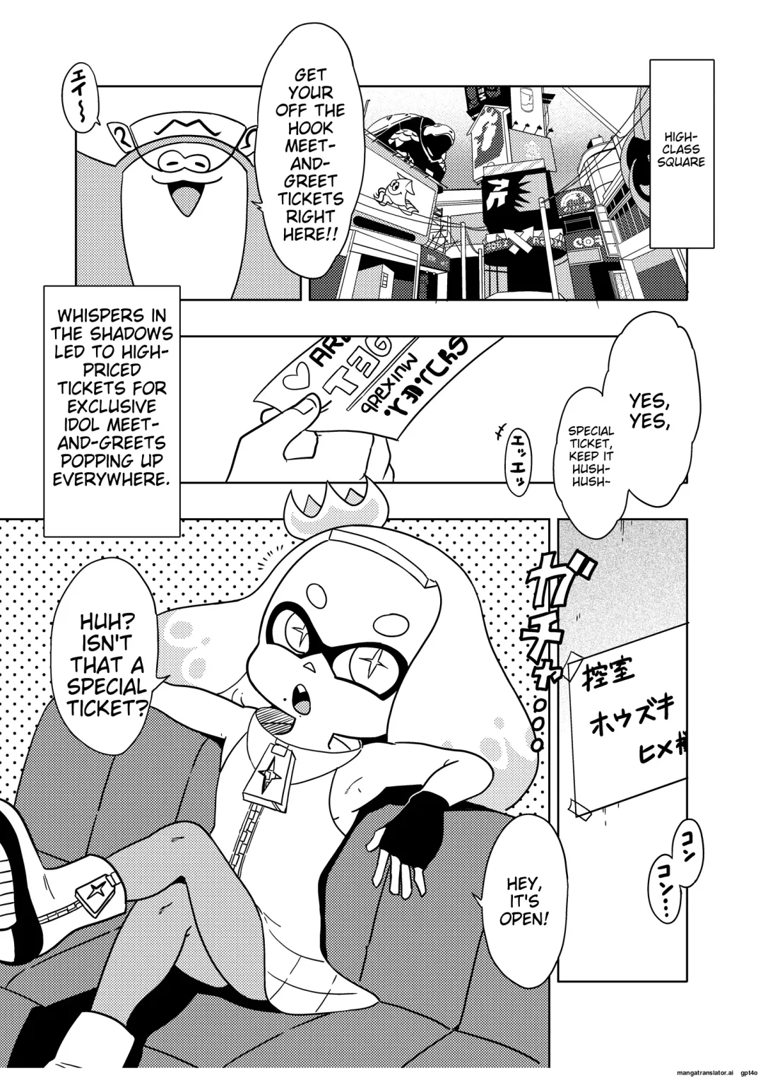 [Amedama Akihito] Splat meet greet 2nd Fhentai - Page 1