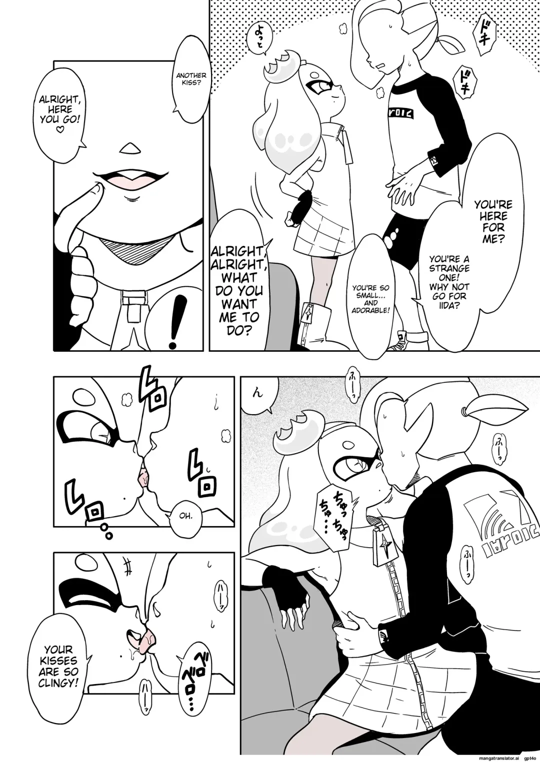 [Amedama Akihito] Splat meet greet 2nd Fhentai - Page 2