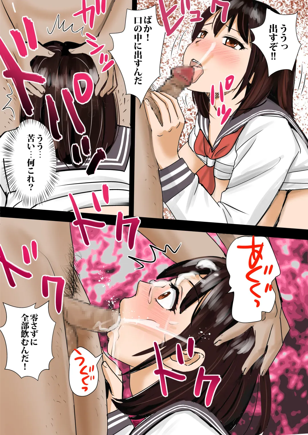 [Nerima Hakase] Youmuin-san ga Watashi wo Hoshigatteru Fhentai - Page 18